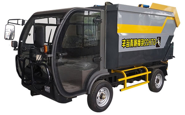 于田GTH22后翻桶垃圾清运车